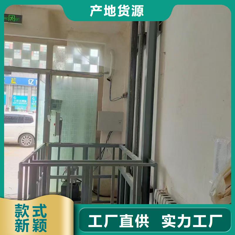 导轨液压货梯报价