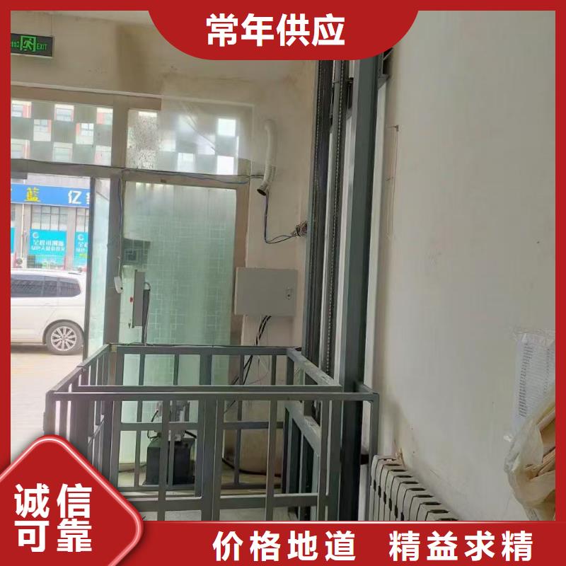导轨式升降平台供应