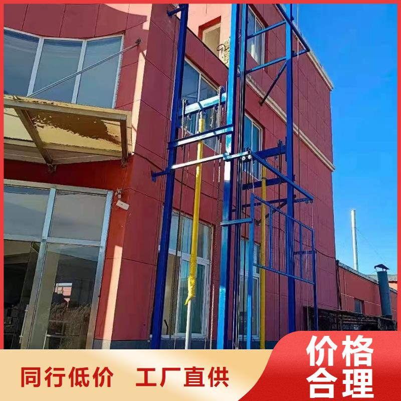 导轨式升降货梯价格