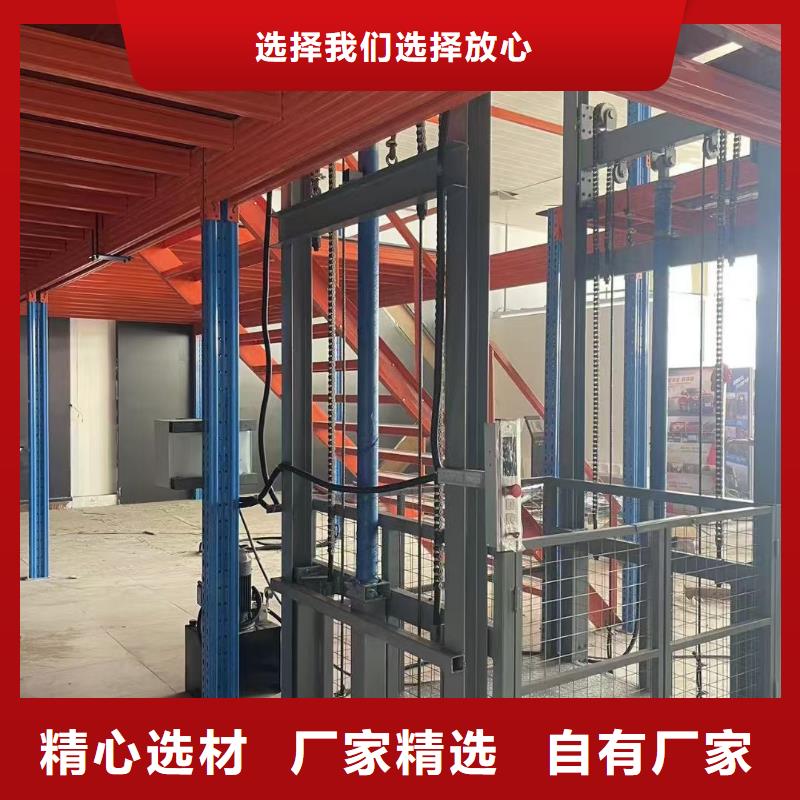 导轨式液压升降机价格