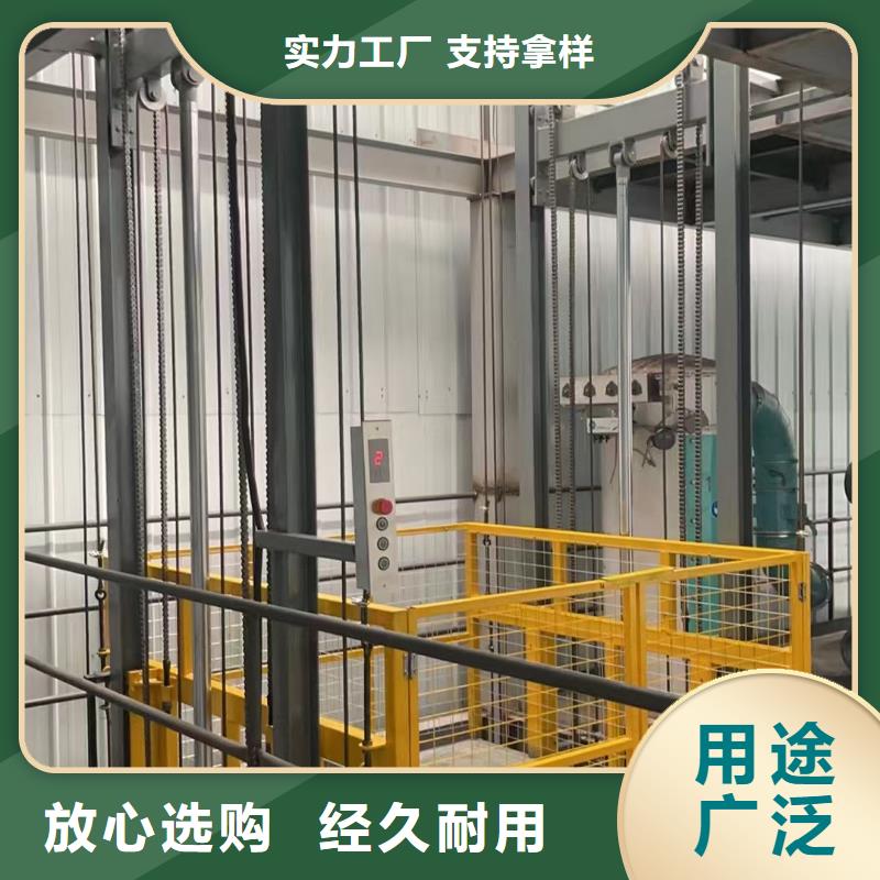 剪叉式可移动升降机采购