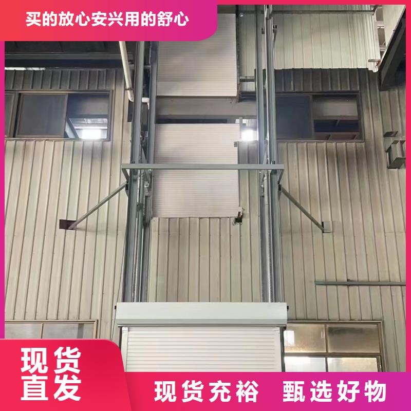 剪叉式可移动升降机采购