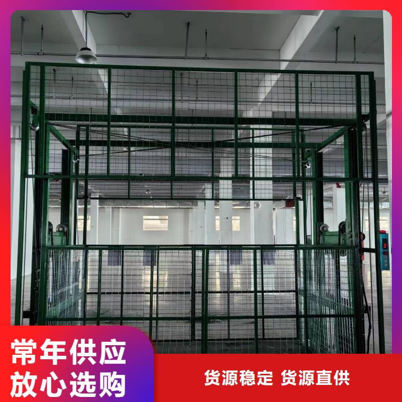 导轨式液压升降机价格