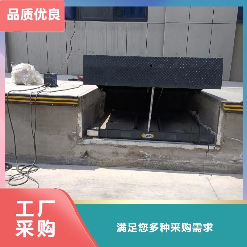 登车桥采购