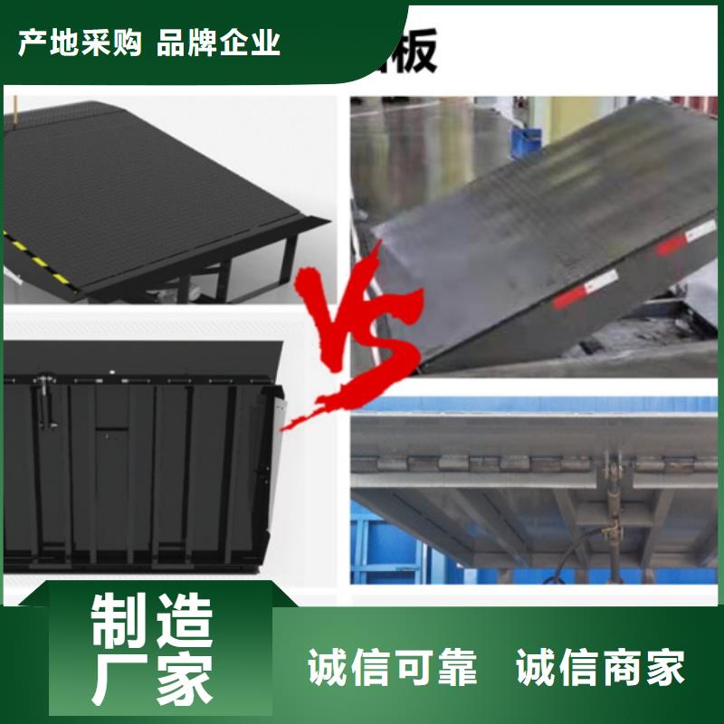 固定式卸货平台厂家