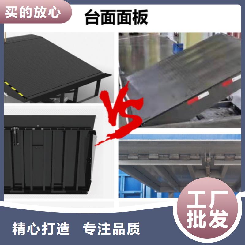 剪叉升降台厂家