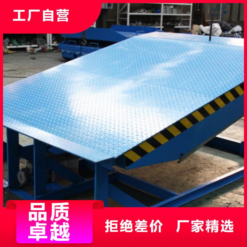 液压登车桥订制