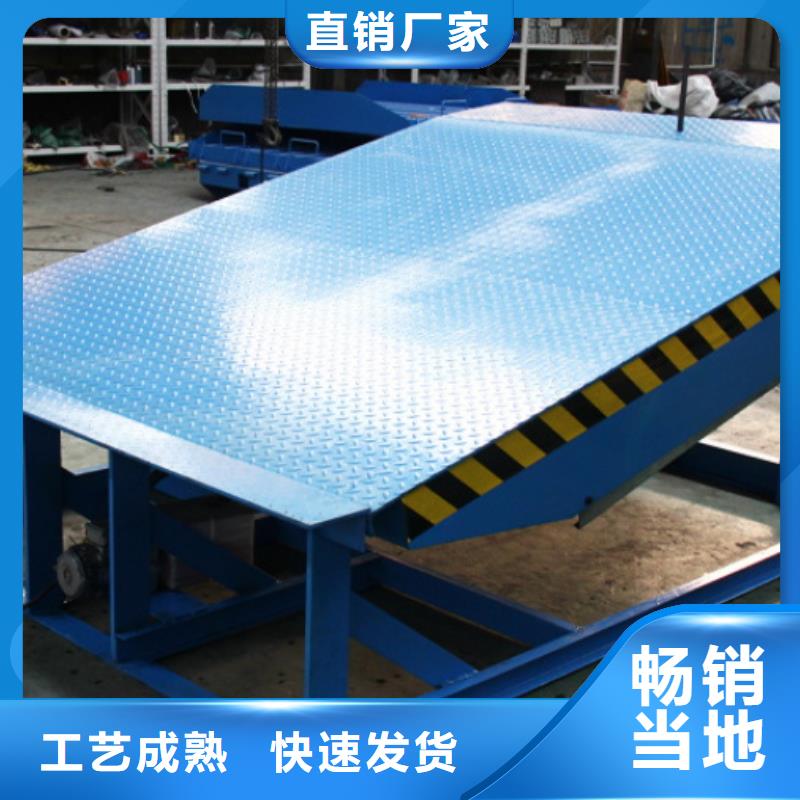 固定登车桥供应