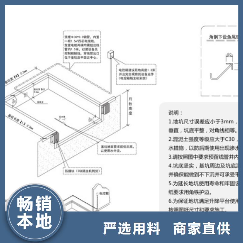 固定登车桥订制