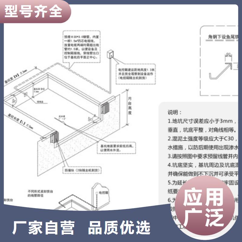 剪叉升降平台价格
