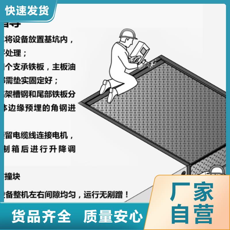 液压登车桥订制