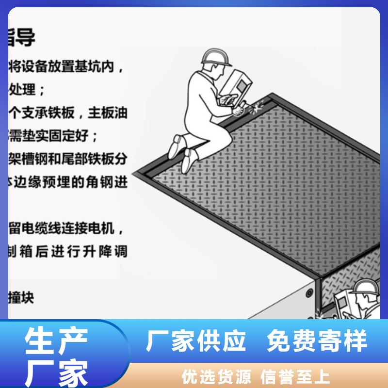 固定式卸货平台采购
