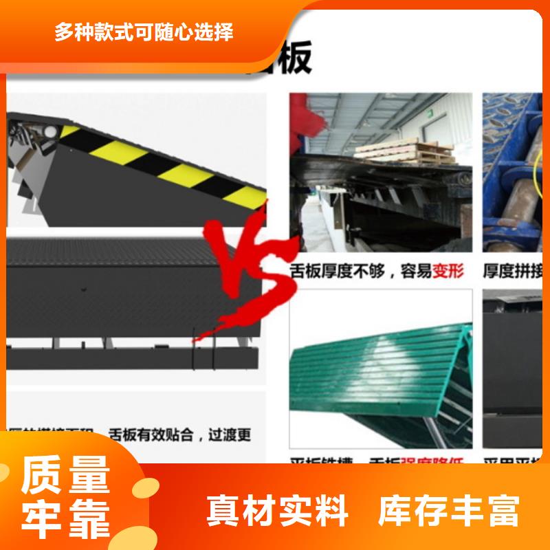 临高县固定登车桥采购