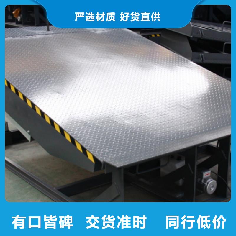 临高县固定登车桥采购