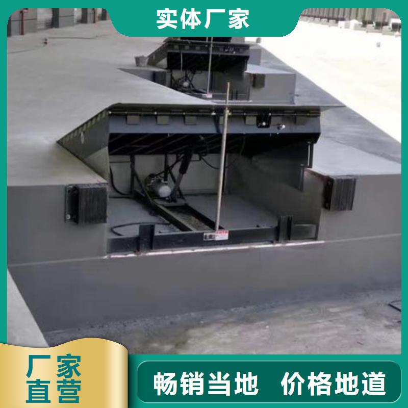 液压登车桥厂家