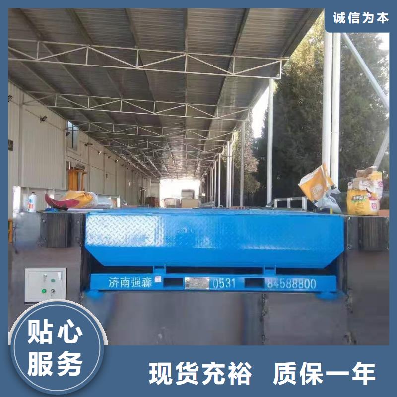 固定登车桥订制