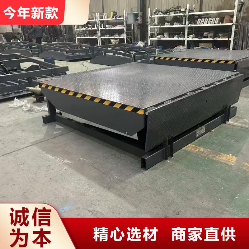 固定登车桥报价