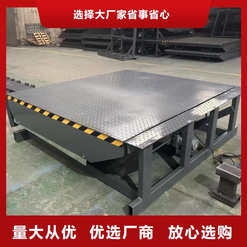 临高县固定登车桥采购