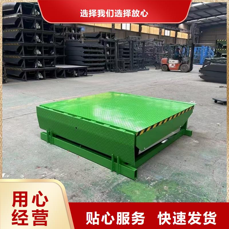 登车桥订制