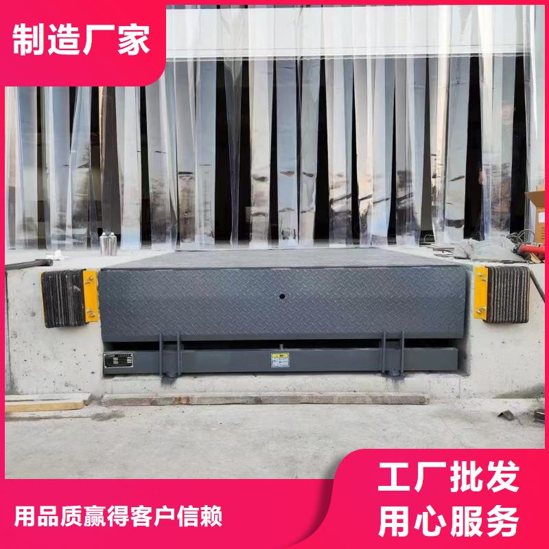 液压登车桥销售