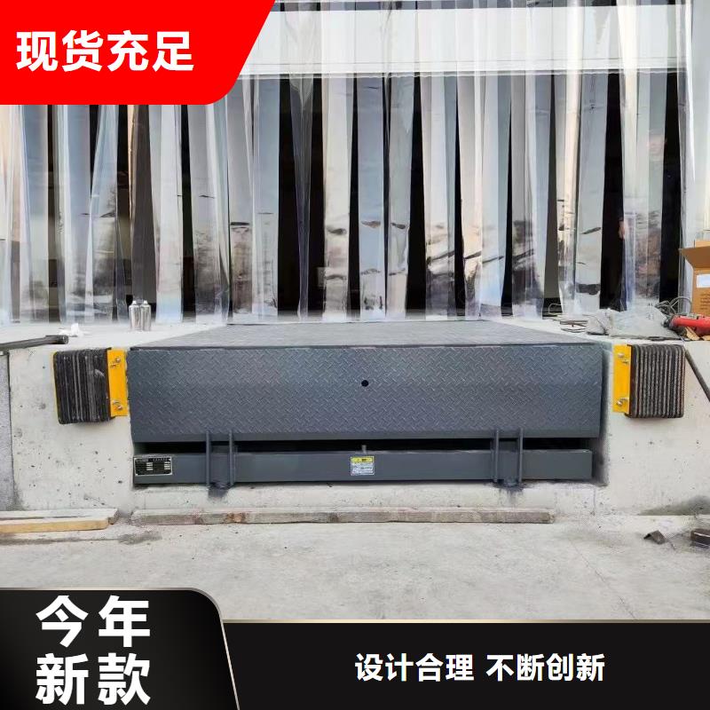 固定登车桥订制