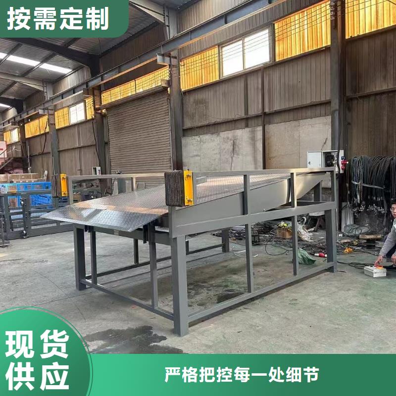液压式登车桥订制