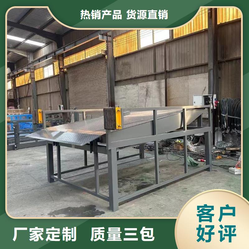 固定登车桥报价