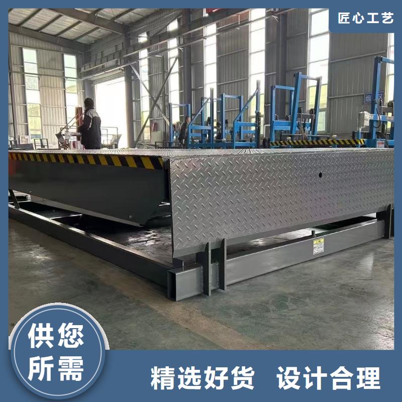 液压登车桥供应
