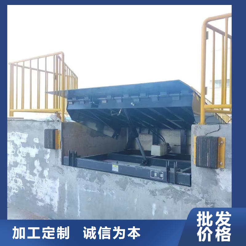 登车桥报价