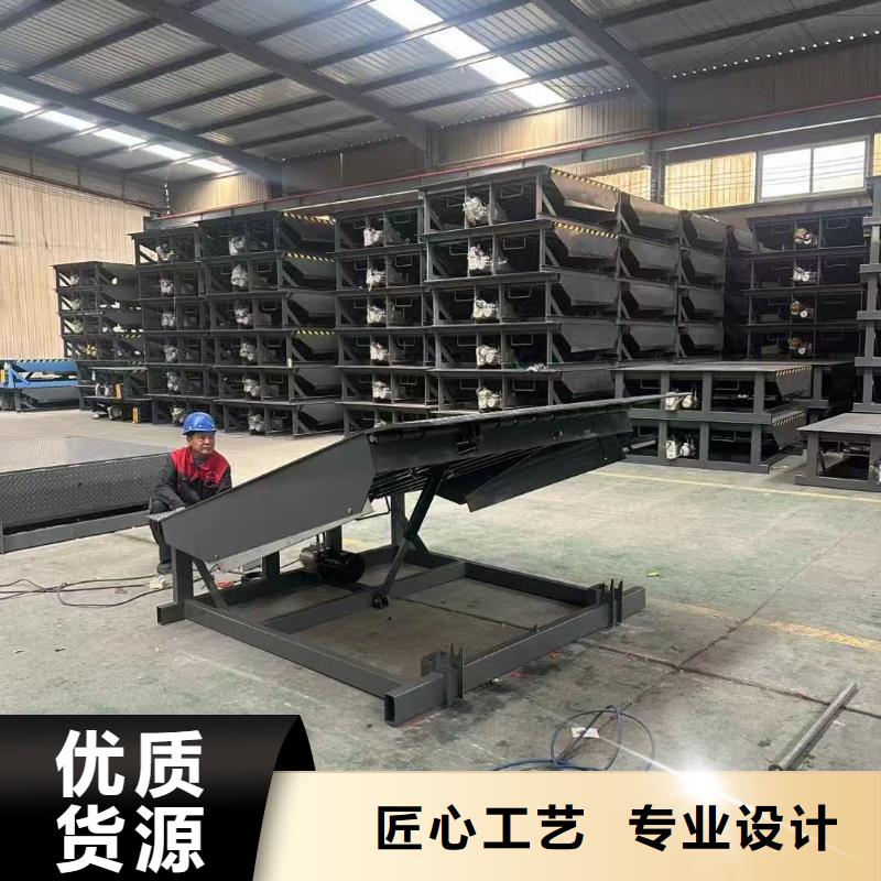 液压式登车桥订制