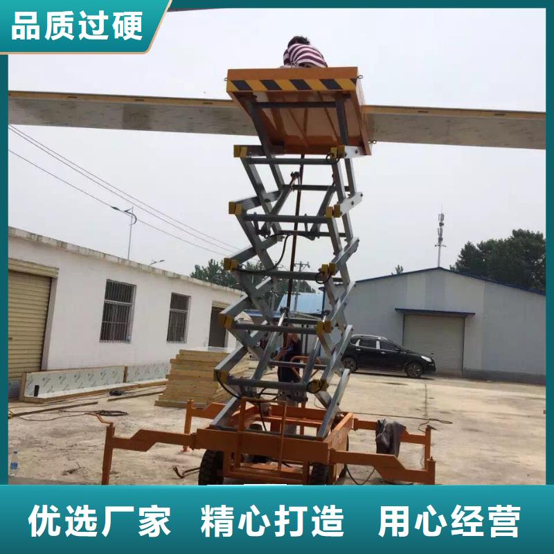 剪叉升降机价格