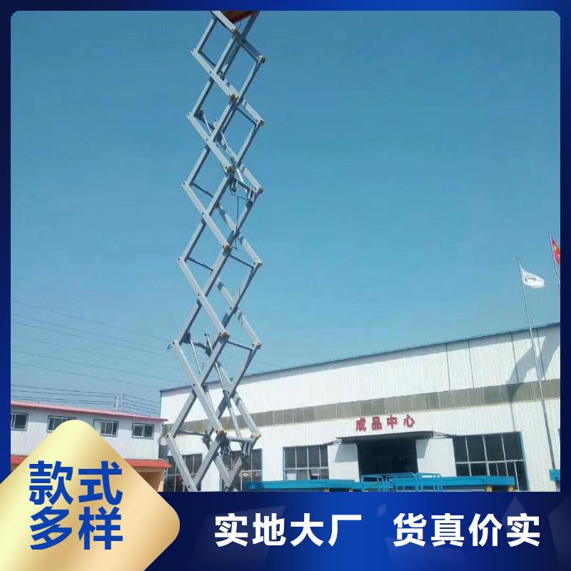 移动剪叉升降机厂家团队