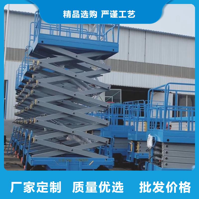 移动剪叉升降机厂家团队