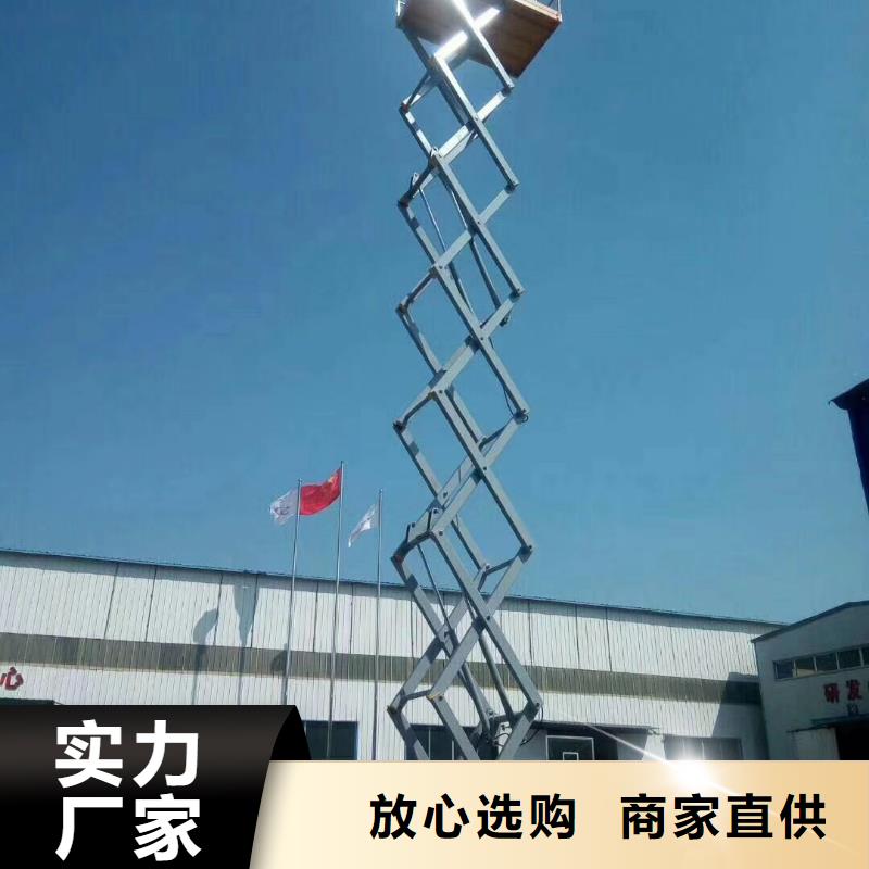 剪叉移动升降机报价