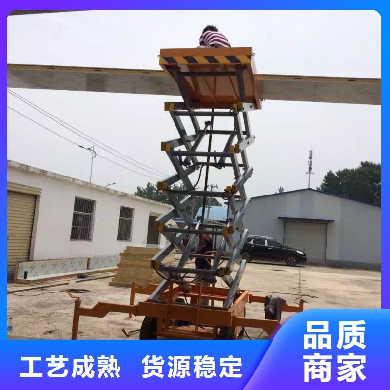 剪叉式升降机价格