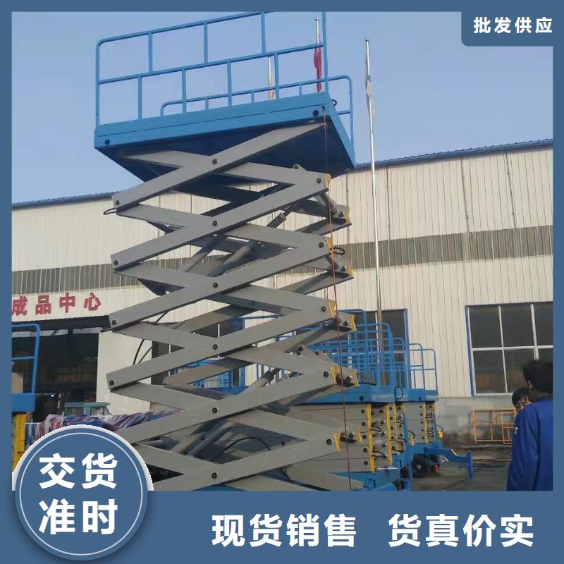 剪叉移动升降机报价