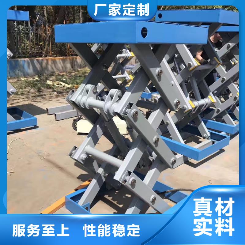 可移动剪叉式升降机团队