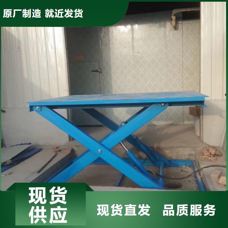 自行剪叉升降机公司