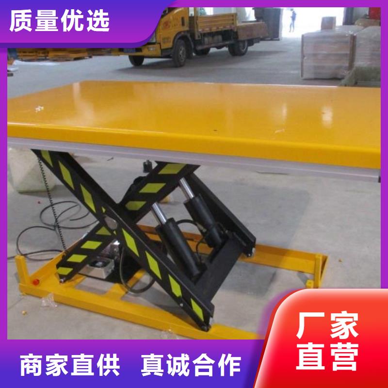 移动剪叉升降机报价