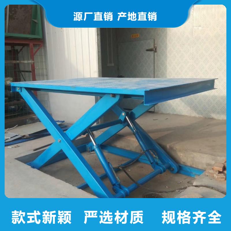剪叉式升降机价格