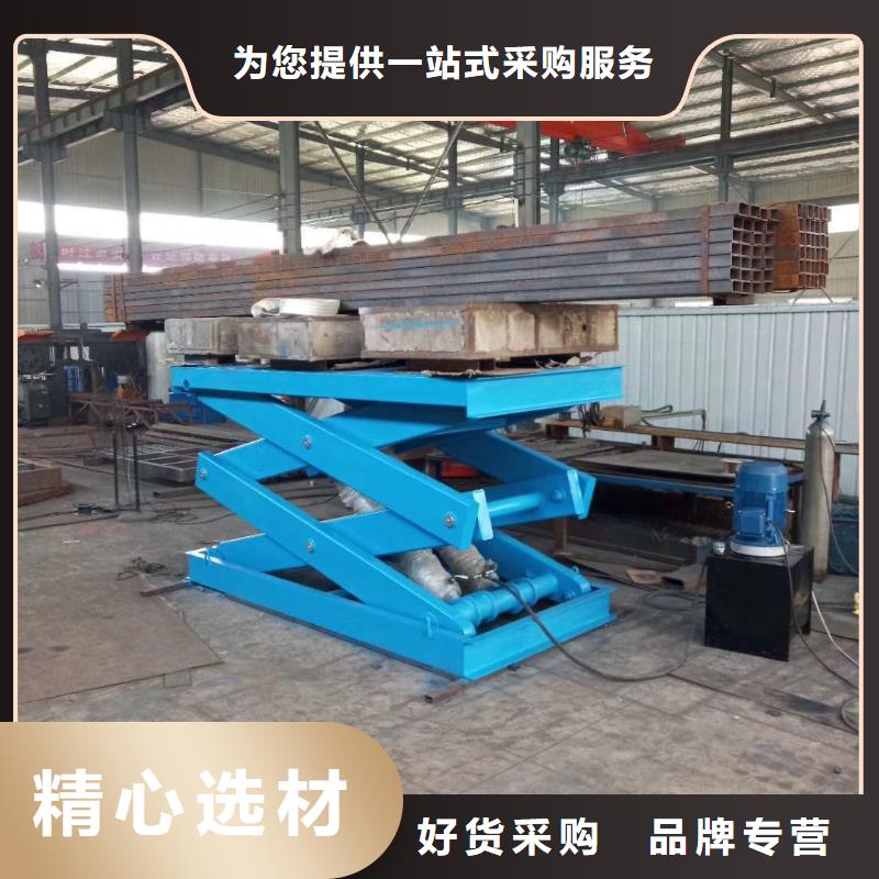 移动剪叉升降机报价