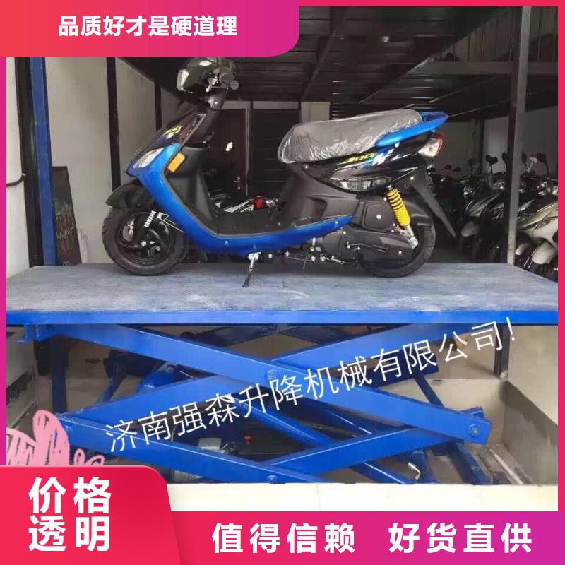 固定剪叉升降平台公司