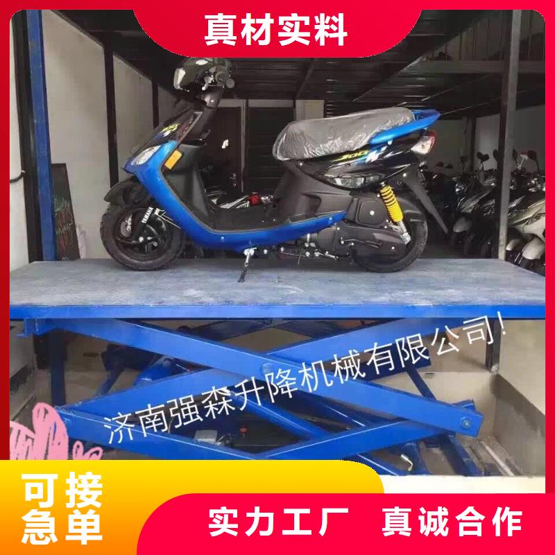 剪叉式液压升降平台价格