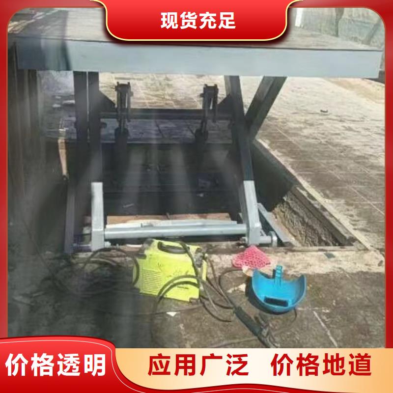 固定剪叉式升降平台价格