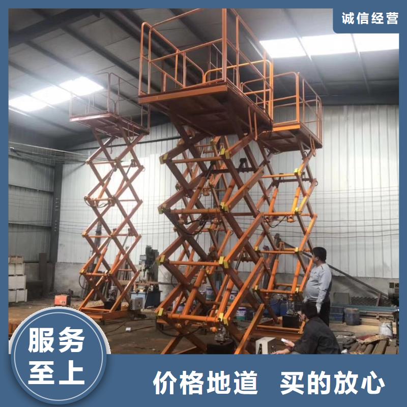 剪叉移动升降机公司