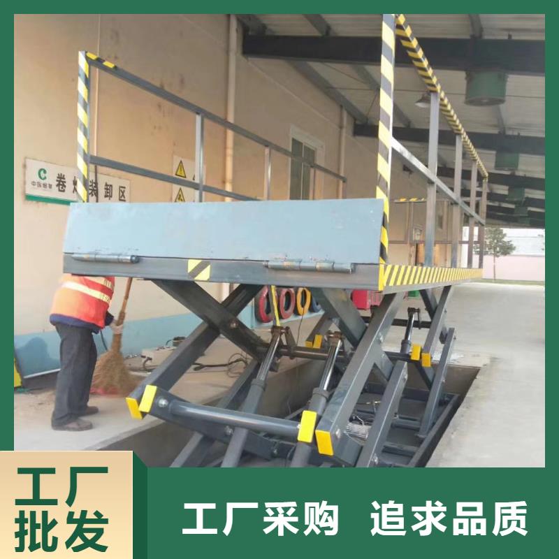 自行剪叉升降机公司