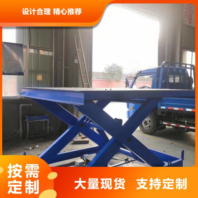 剪叉式移动式升降机厂家