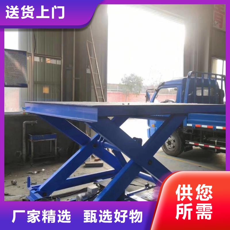 可移动剪叉式升降机公司