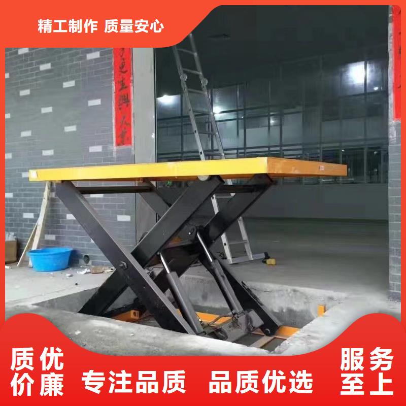 剪叉式可移动升降机采购