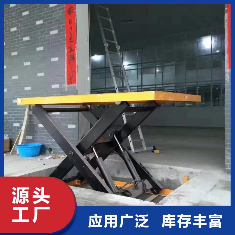 移动剪叉升降机报价
